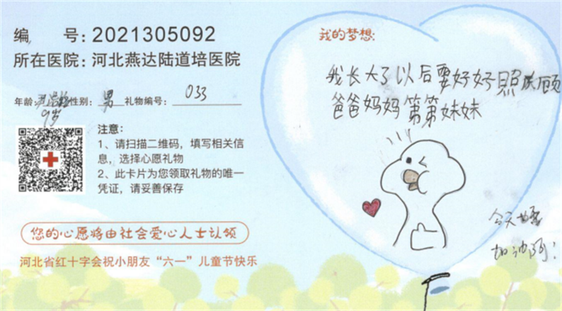 6093480c06e7a.png 6093480c06e7a.png