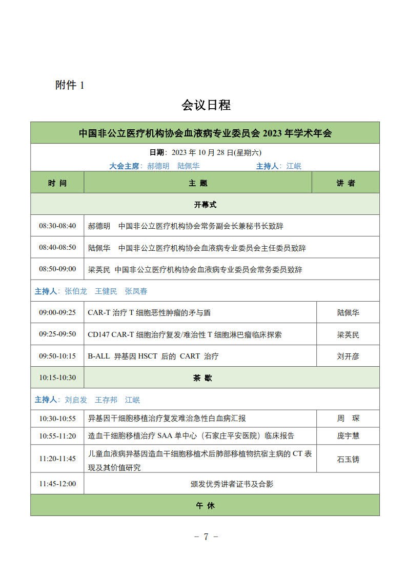 6528f98bab698.jpg 6528f98bab698.jpg