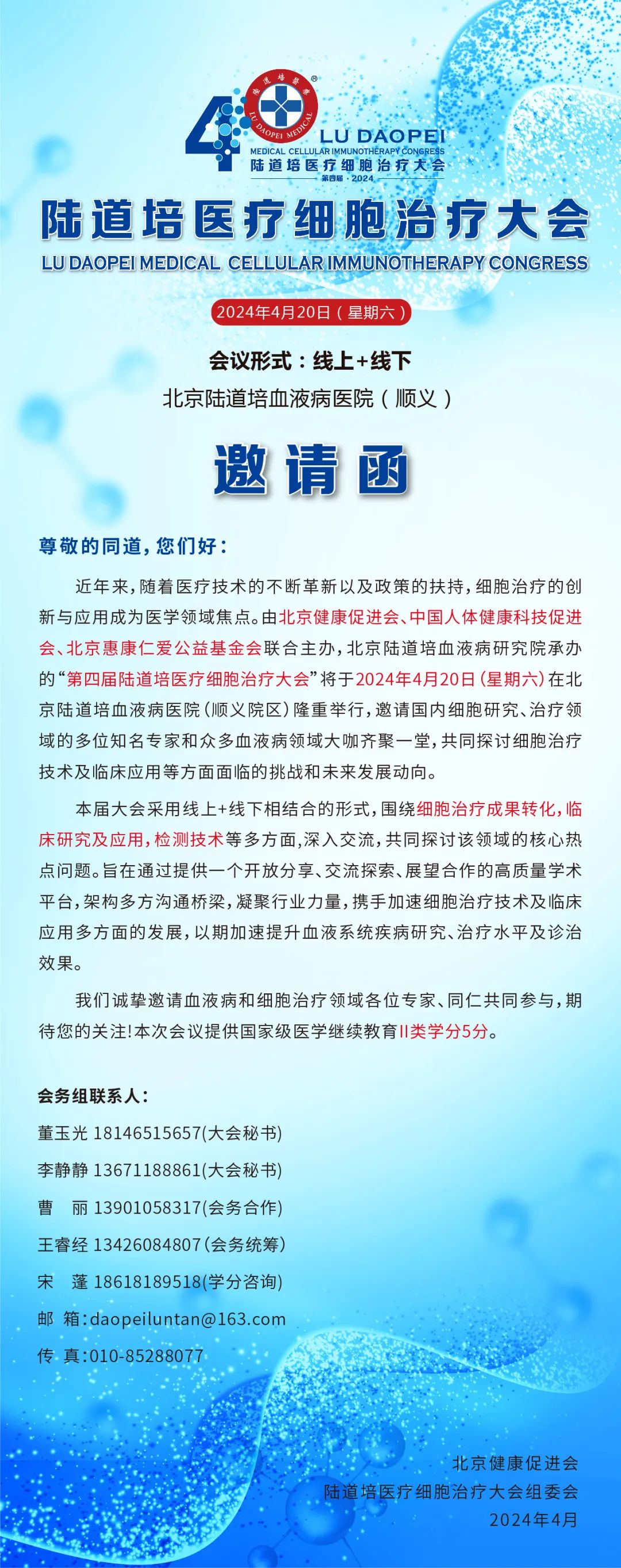 65fbf8d0edab6.jpg 65fbf8d0edab6.jpg