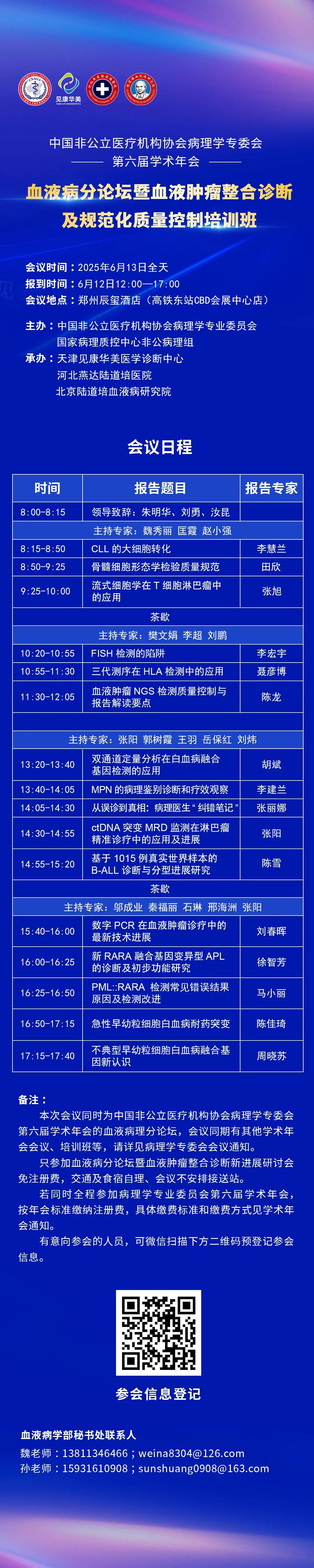 6839061eb90b0.jpg 6839061eb90b0.jpg